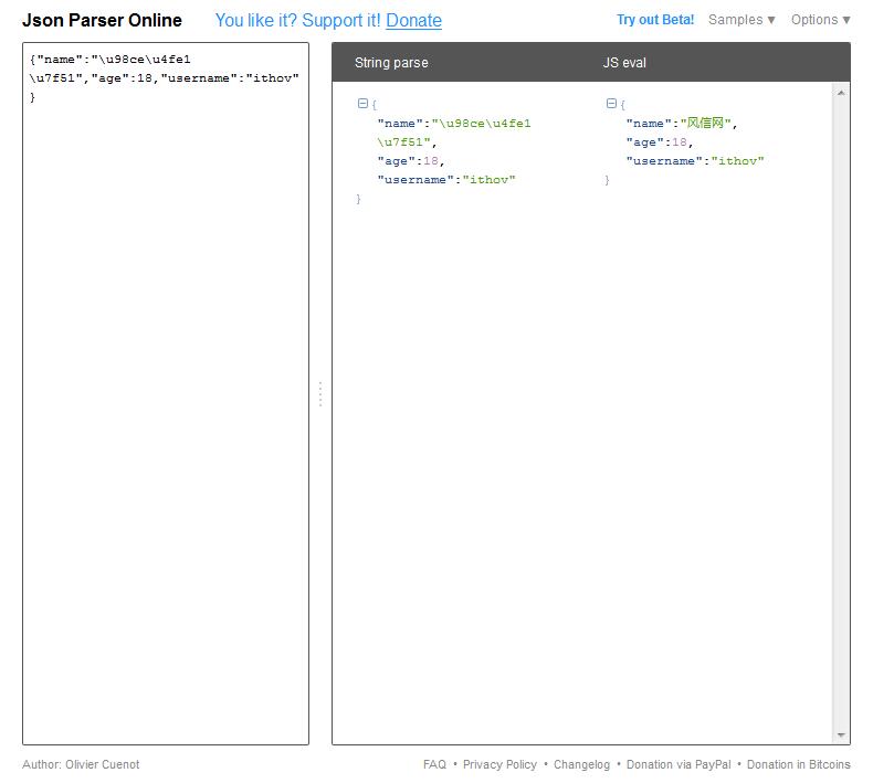 json.parser.online.fr一个自动识别Json数据转换在线工具